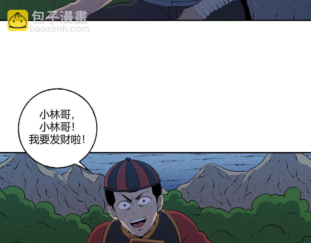 第49话 入赘(1/2)-第30话