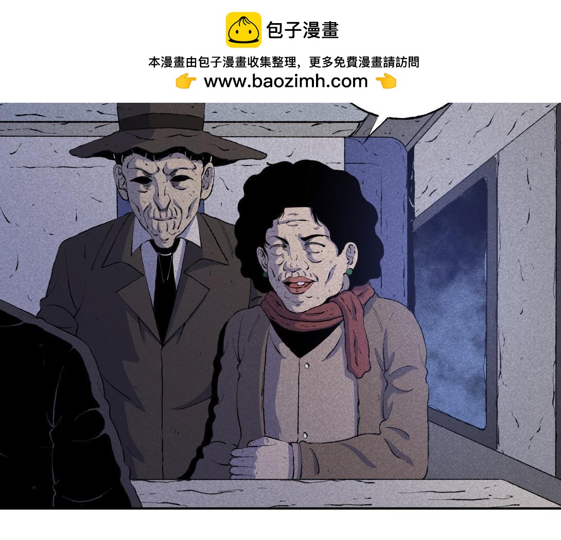 第54话 列车爱人-第32话