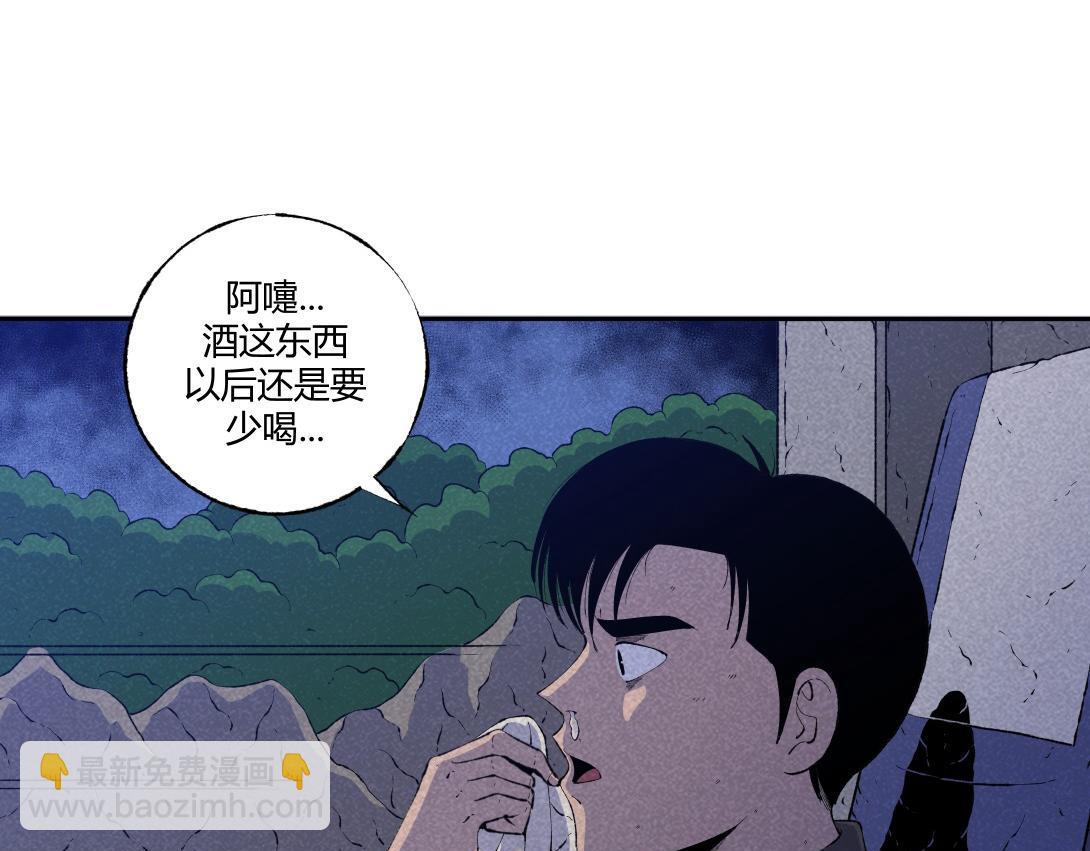第54话 列车爱人-第32话