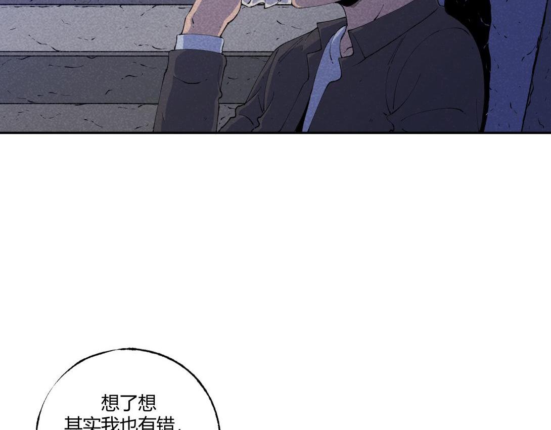 第54话 列车爱人-第32话