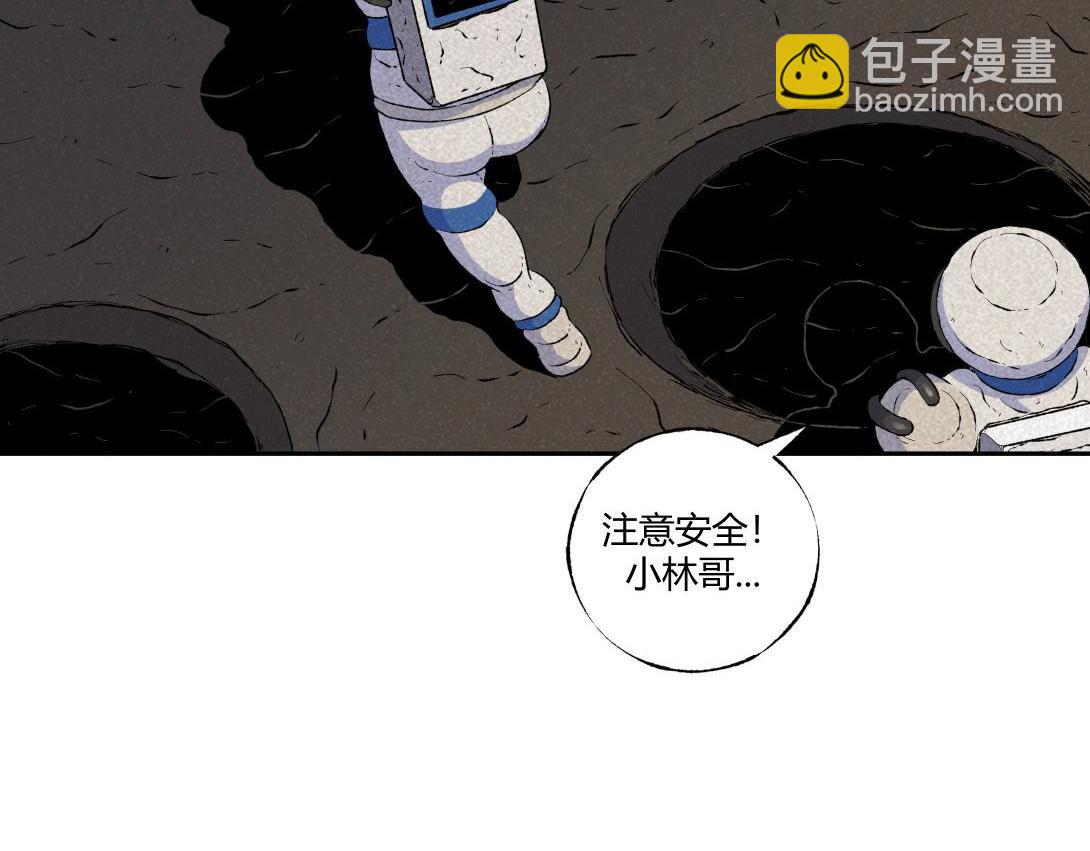 第58话 月球背面的阴谋(1/2)-第34话