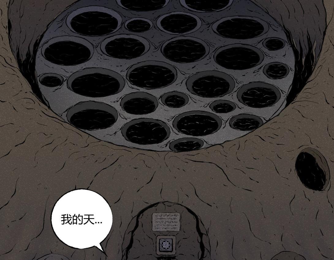 第58话 月球背面的阴谋(1/2)-第34话