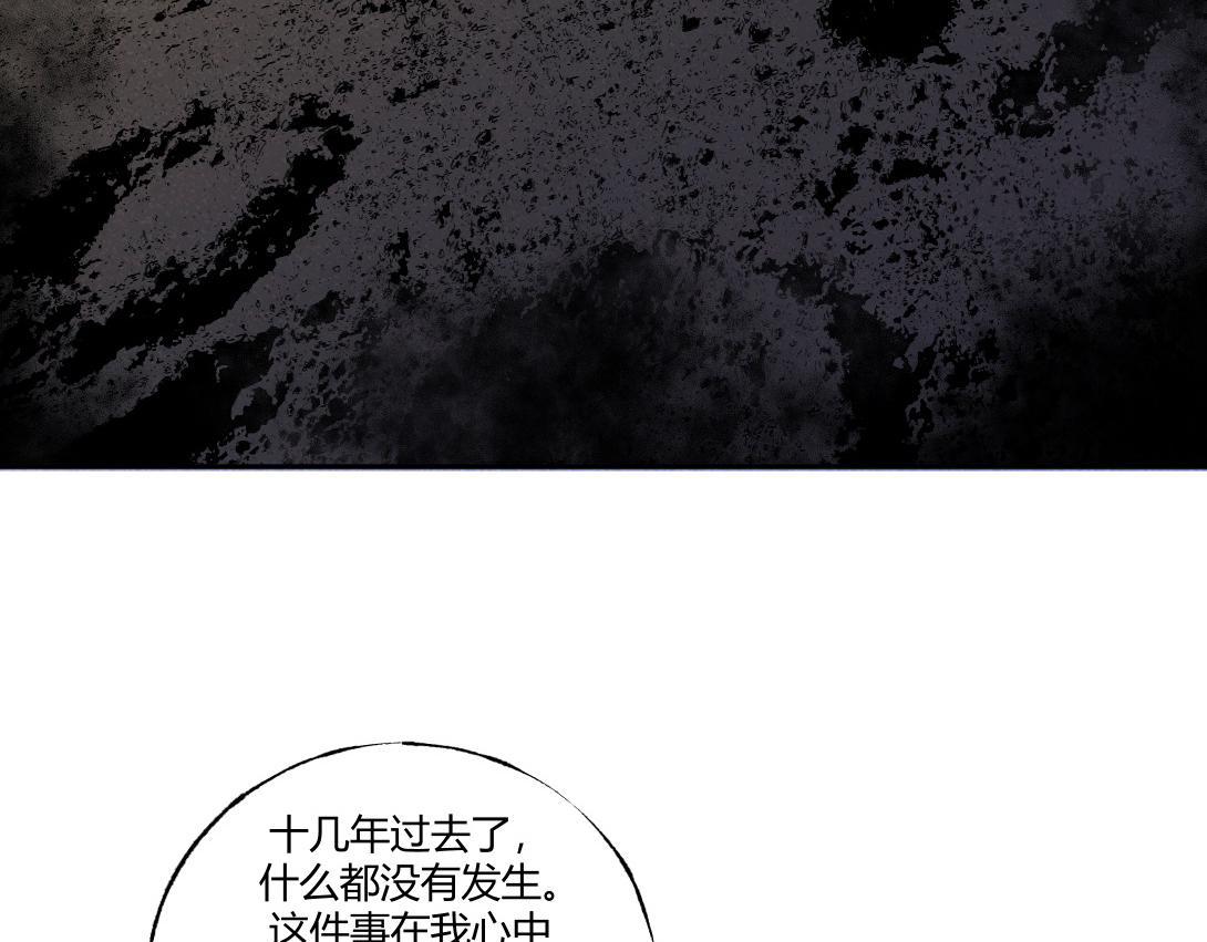 第58话 月球背面的阴谋(1/2)-第34话