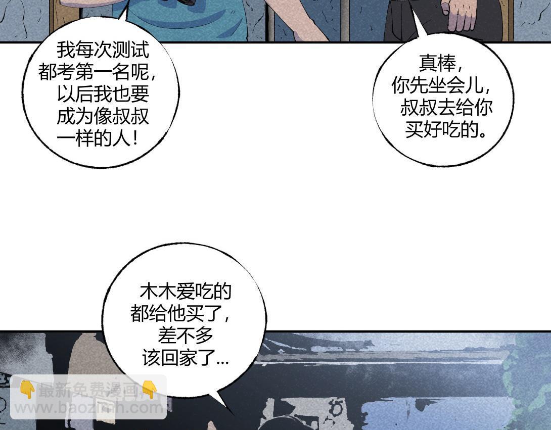 第58话 月球背面的阴谋(1/2)-第34话