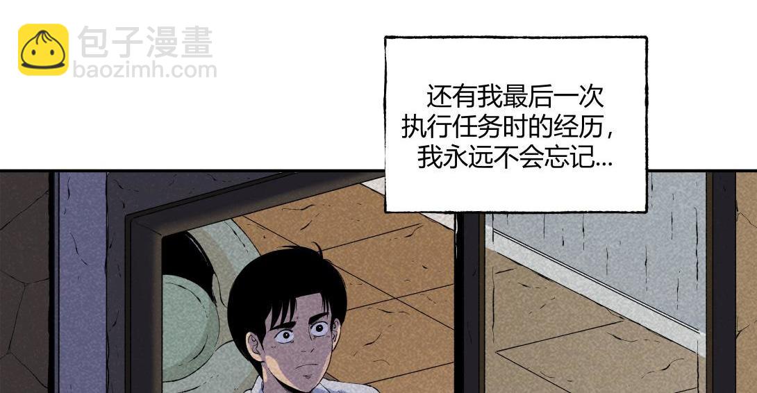 第58话 月球背面的阴谋(1/2)-第34话