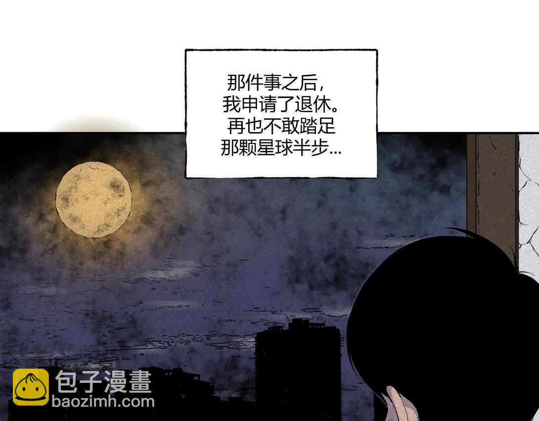 第58话 月球背面的阴谋(1/2)-第34话