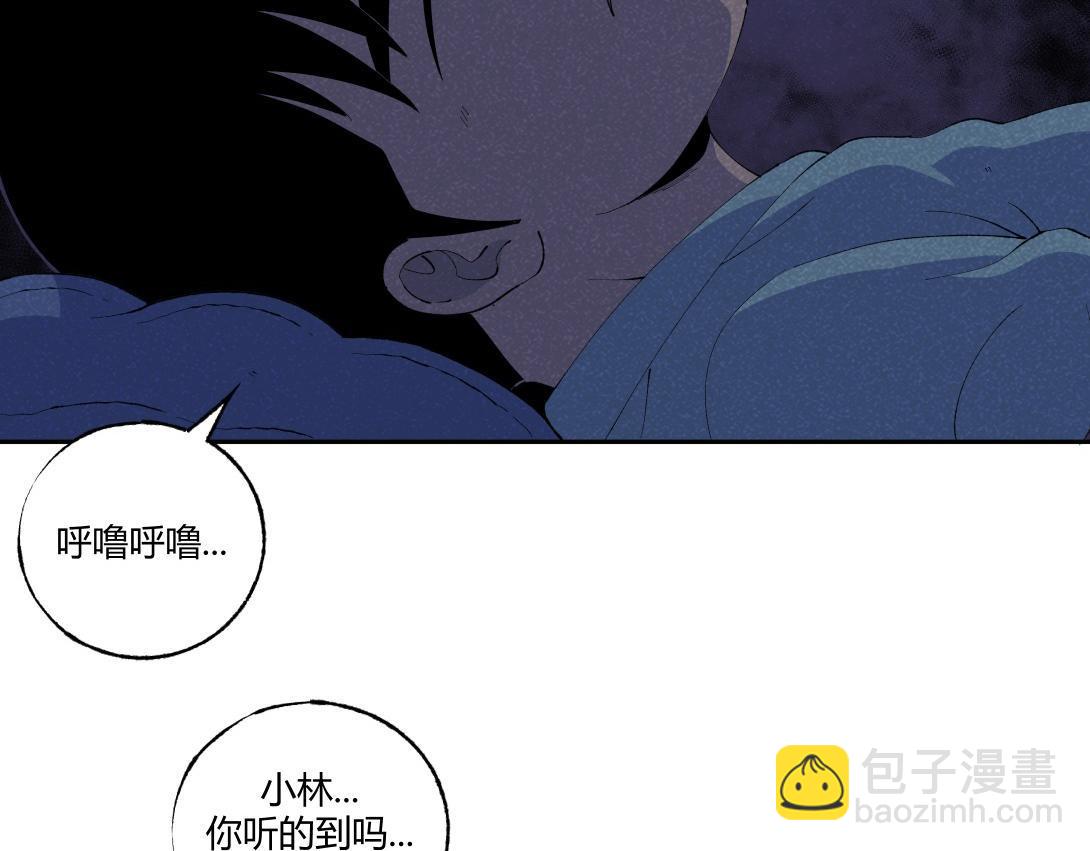 第60话 从我身上逃走的那张脸(1/2)-第36话