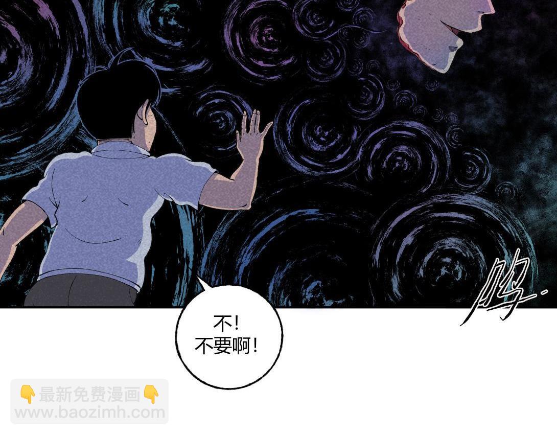 第60话 从我身上逃走的那张脸(1/2)-第36话