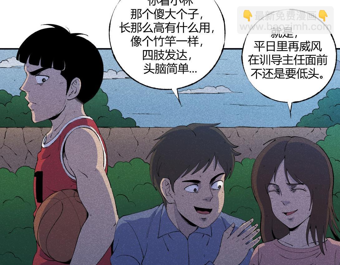 第60话 从我身上逃走的那张脸(1/2)-第36话