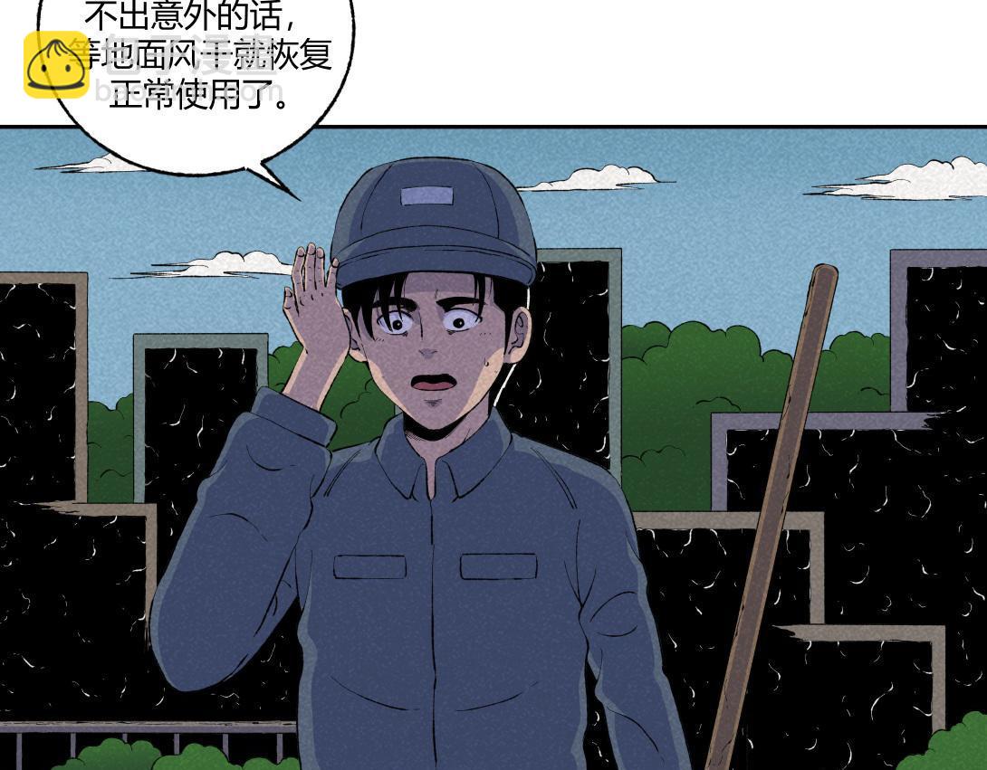 第67话 油漆未干(1/2)-第38话