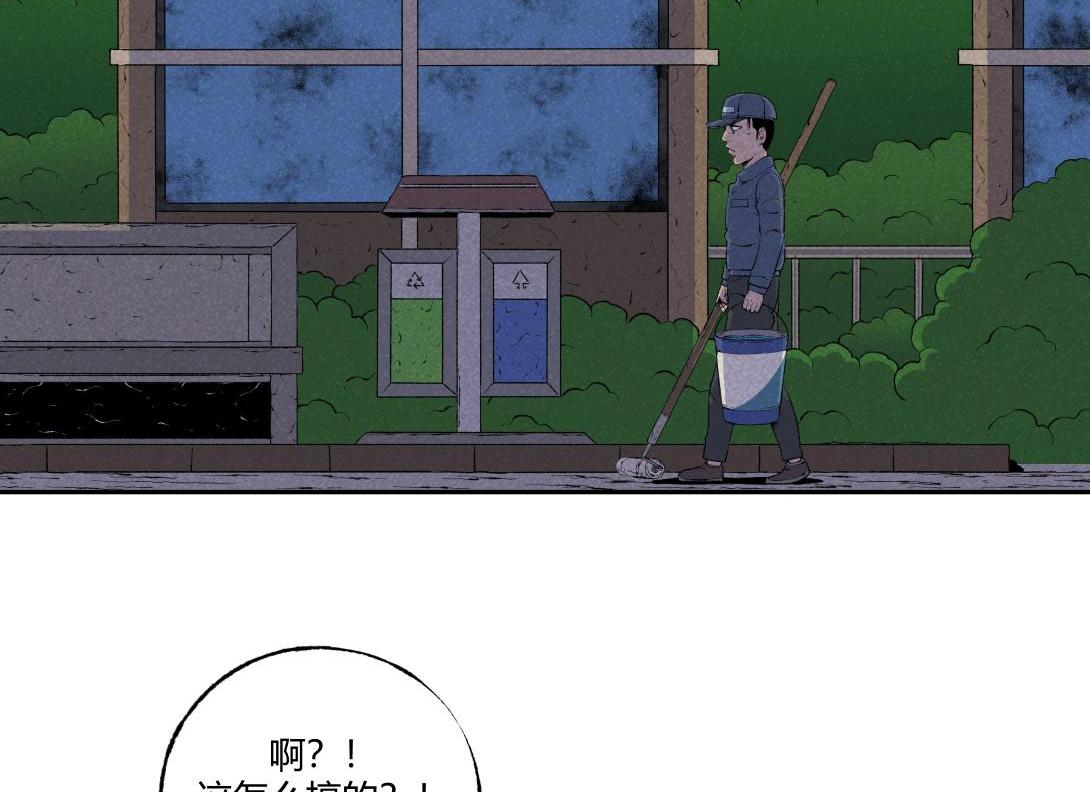 第67话 油漆未干(1/2)-第38话