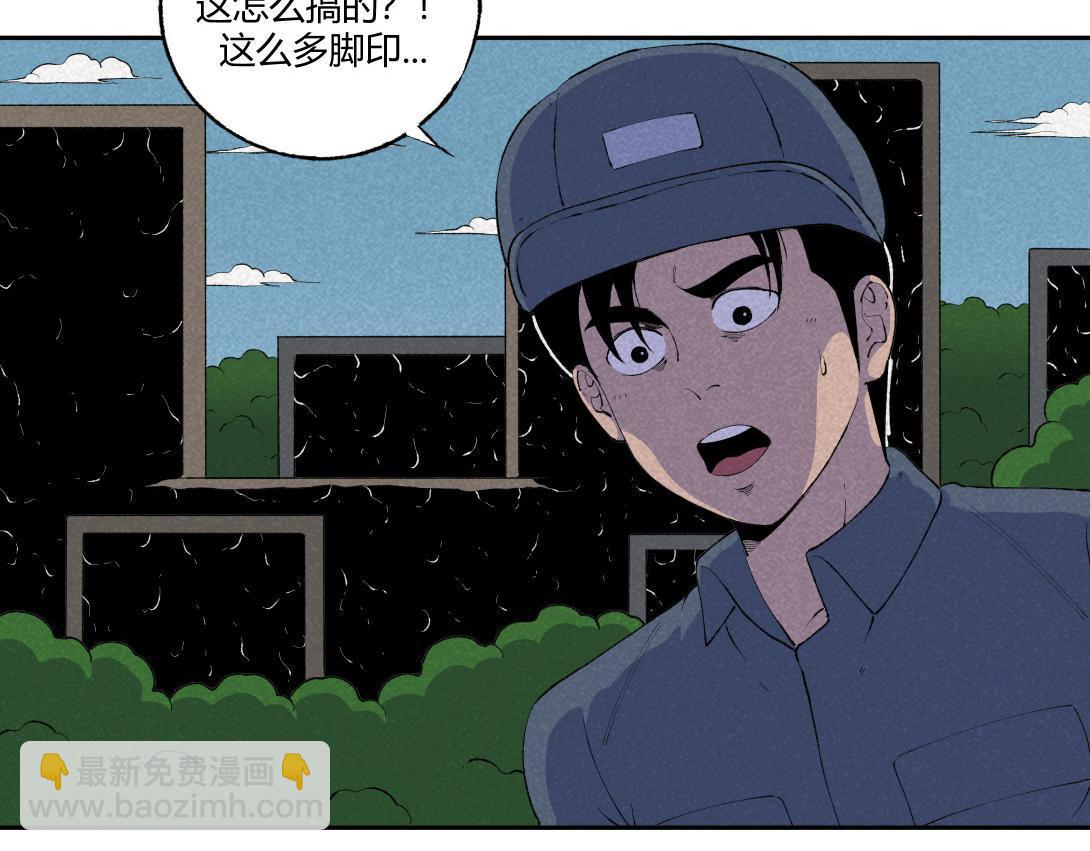 第67话 油漆未干(1/2)-第38话