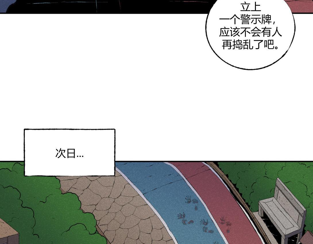 第67话 油漆未干(1/2)-第38话
