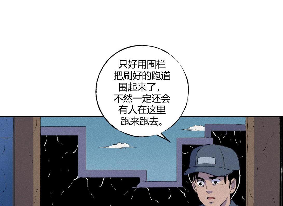 第67话 油漆未干(1/2)-第38话