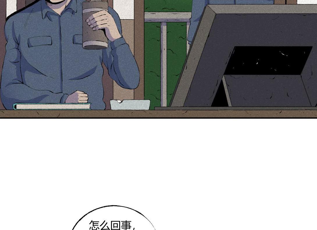 第67话 油漆未干(1/2)-第38话