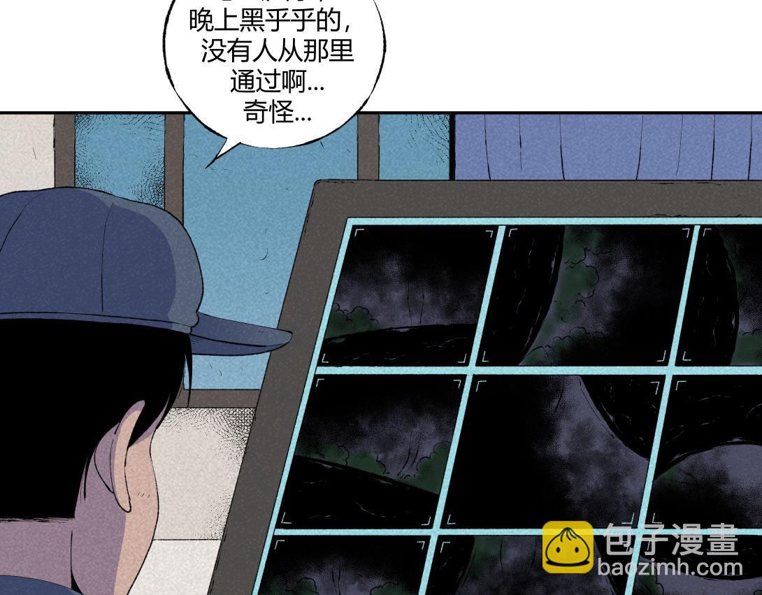 第67话 油漆未干(1/2)-第38话