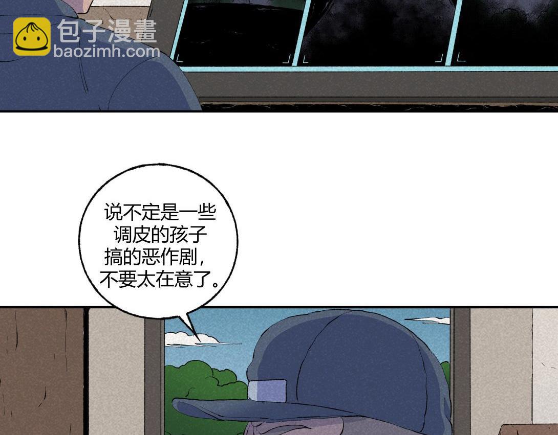 第67话 油漆未干(1/2)-第38话
