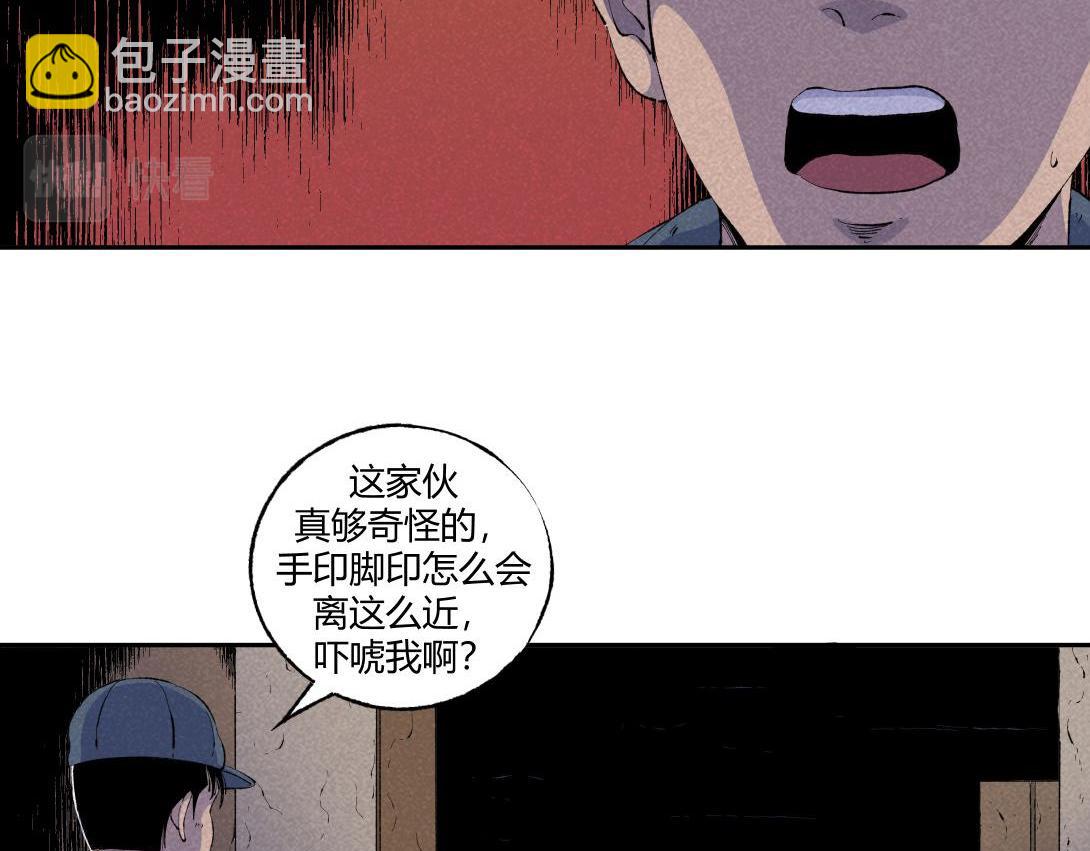 第67话 油漆未干(1/2)-第38话