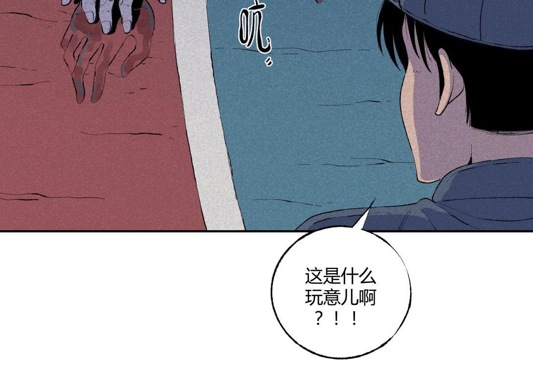 第67话 油漆未干(1/2)-第38话