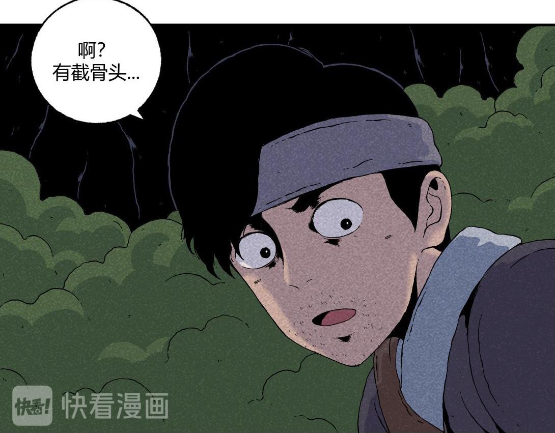 第5话 室内打伞＆舞蹈室(1/2)-第4话