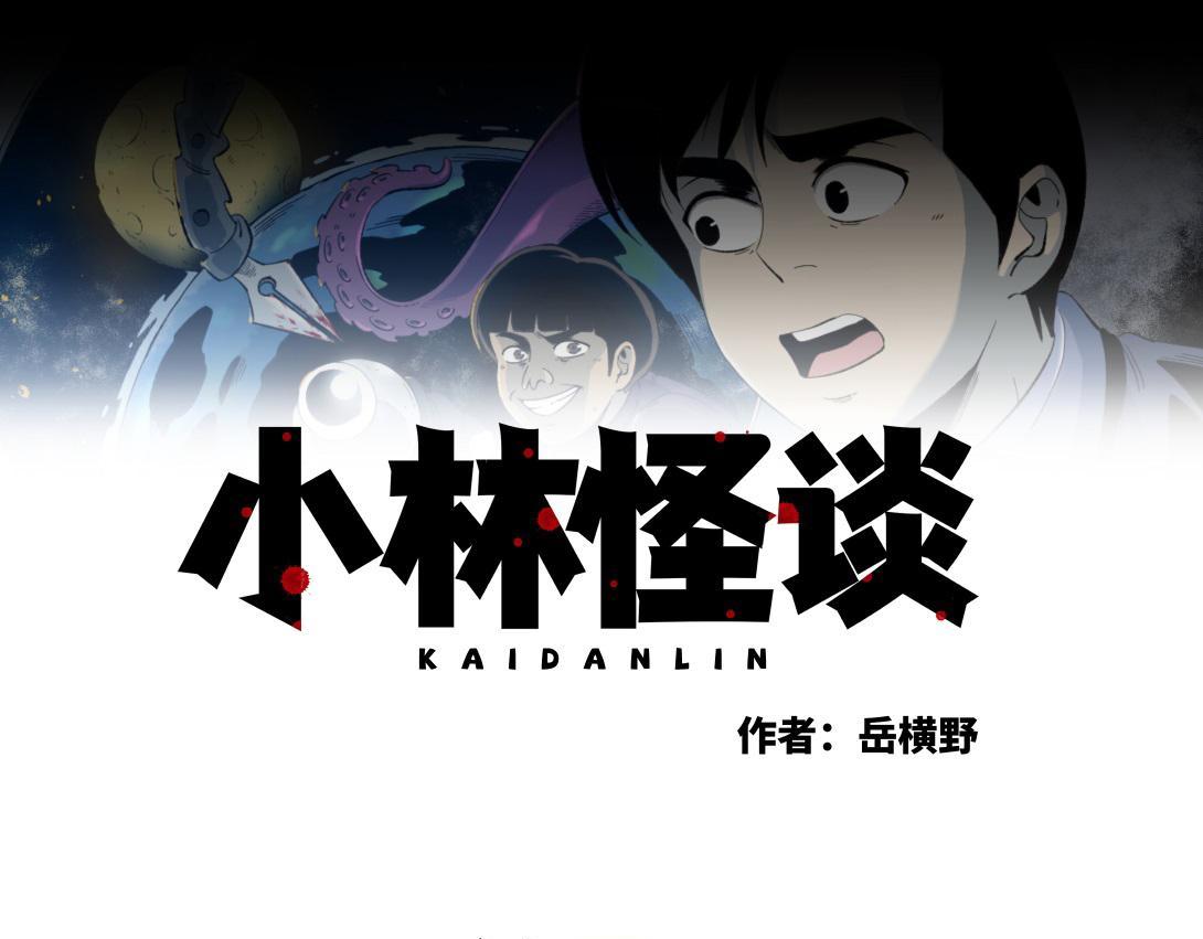第71话 护灵刀(1/2)-第40话