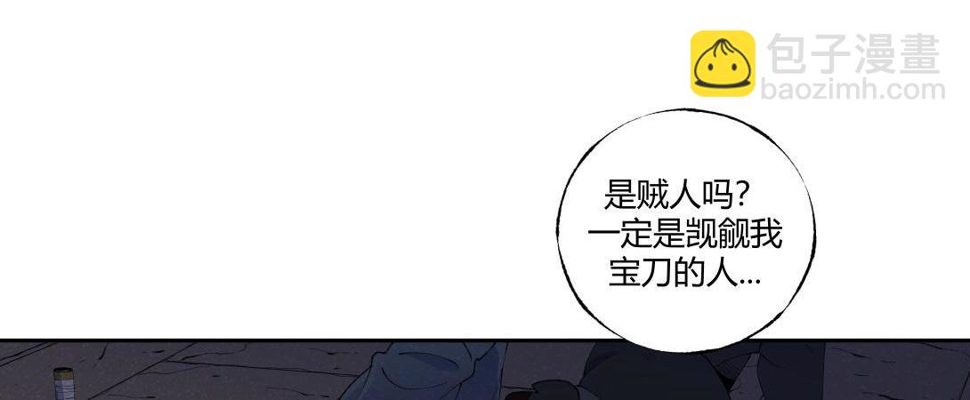 第71话 护灵刀(1/2)-第40话