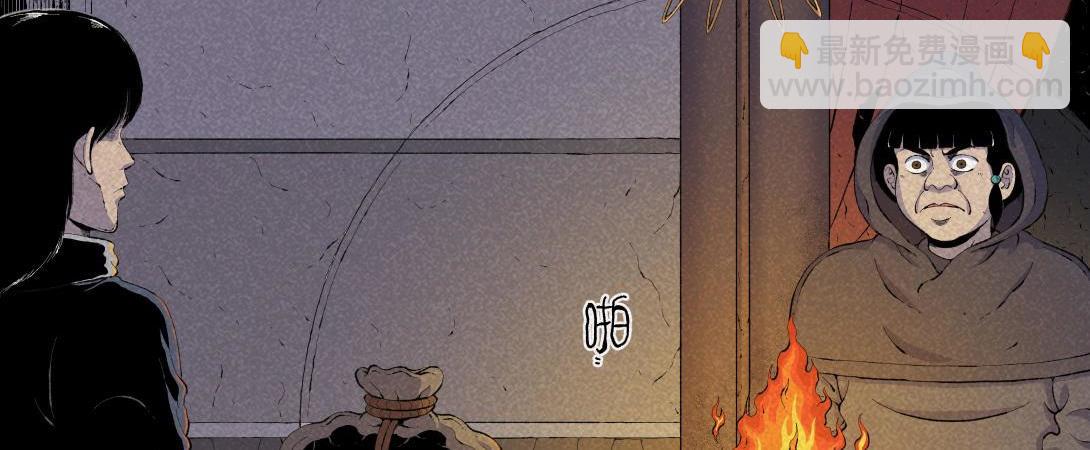第71话 护灵刀(1/2)-第40话
