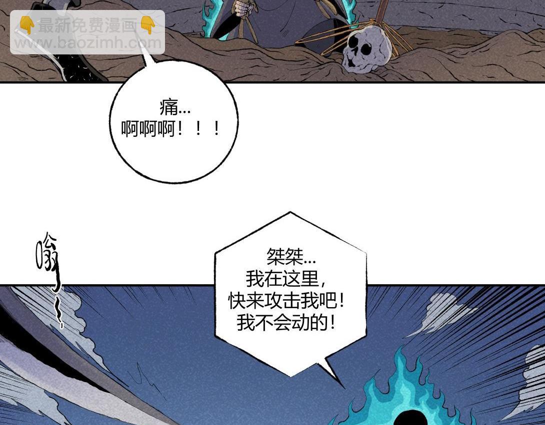 第71话 护灵刀(1/2)-第40话