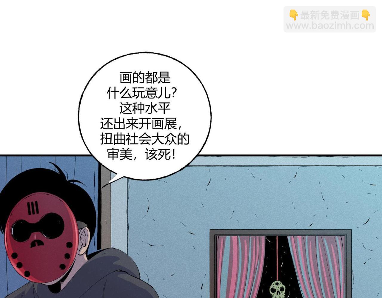 第75话 超级英雄(1/2)-第42话