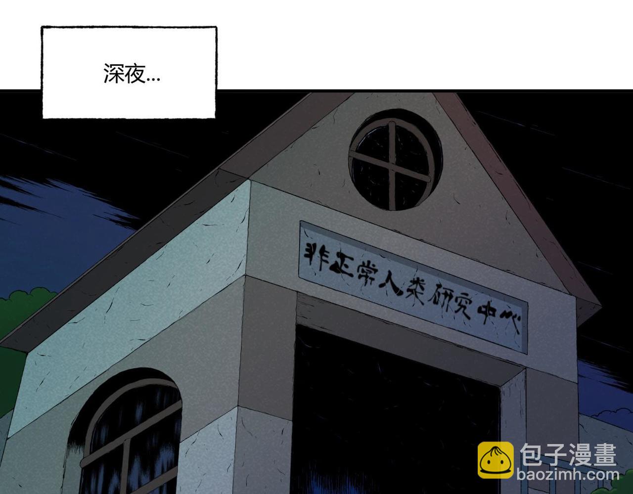 第75话 超级英雄(1/2)-第42话