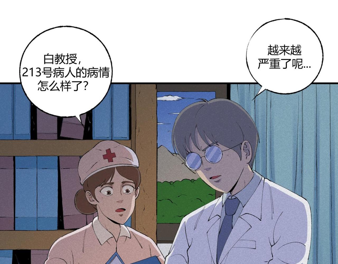 第75话 超级英雄(1/2)-第42话