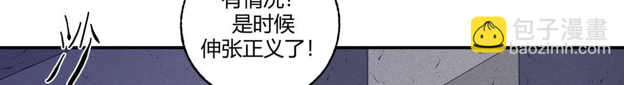 第75话 超级英雄(1/2)-第42话
