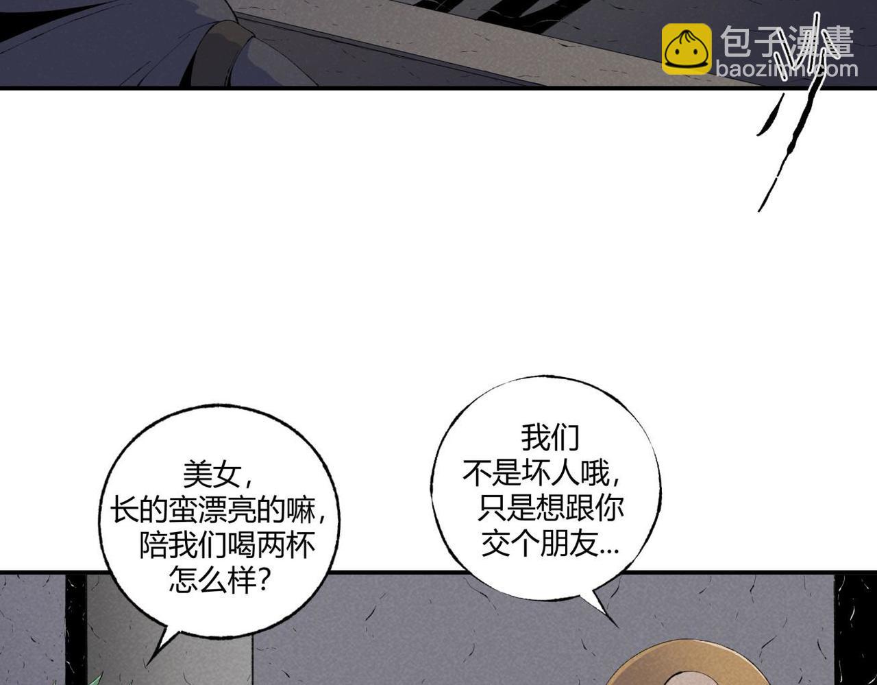 第75话 超级英雄(1/2)-第42话