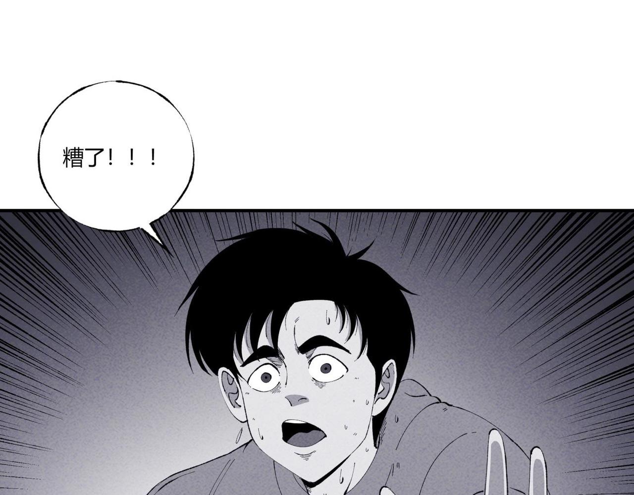 第78话 惊魂平安夜-第44话