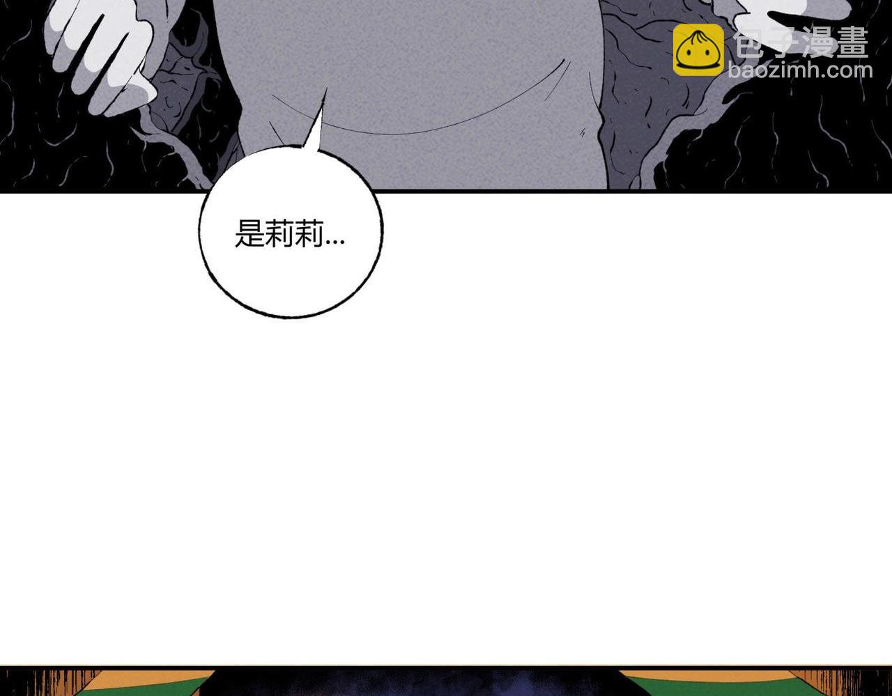 第78话 惊魂平安夜-第44话