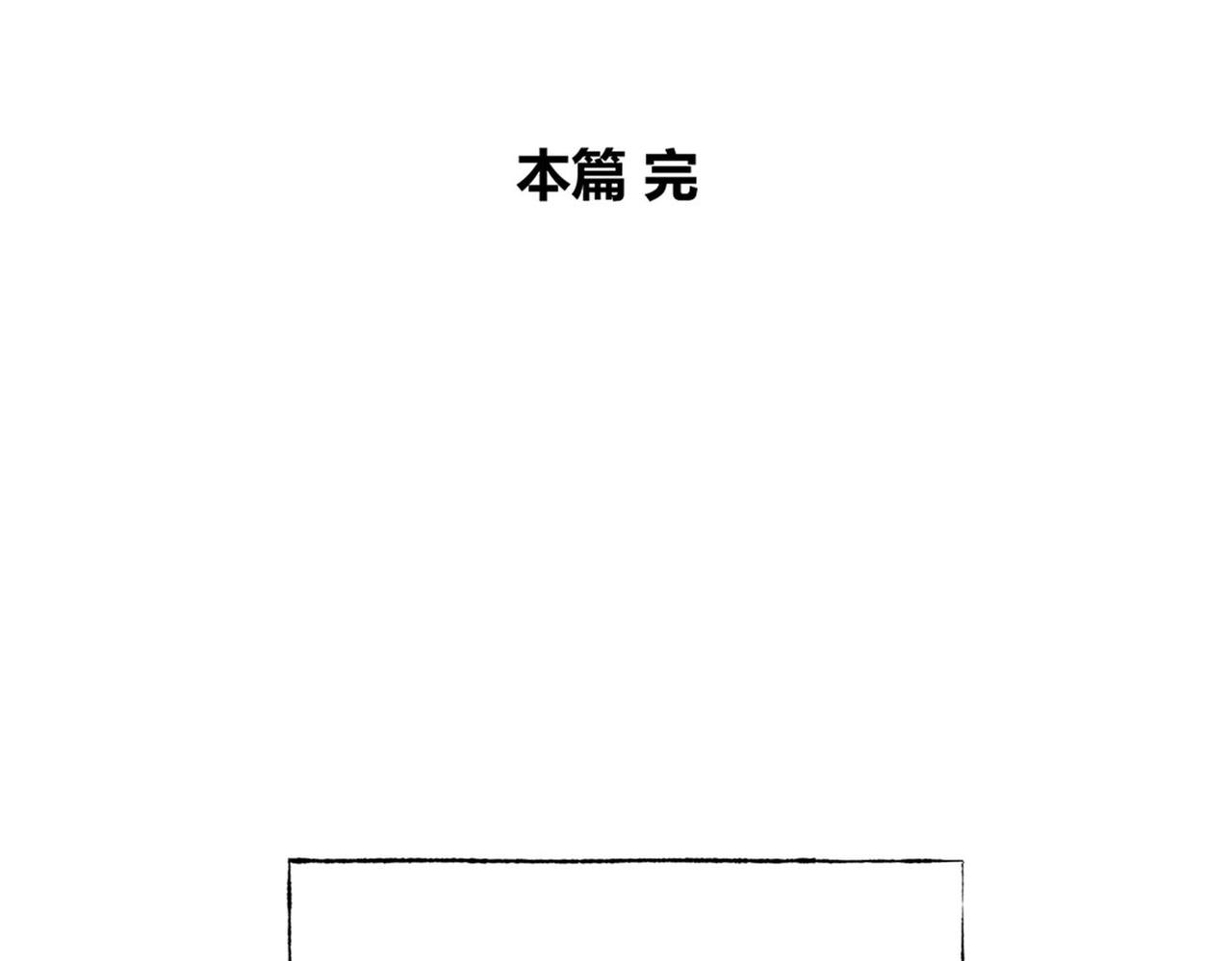 第78话 惊魂平安夜-第44话