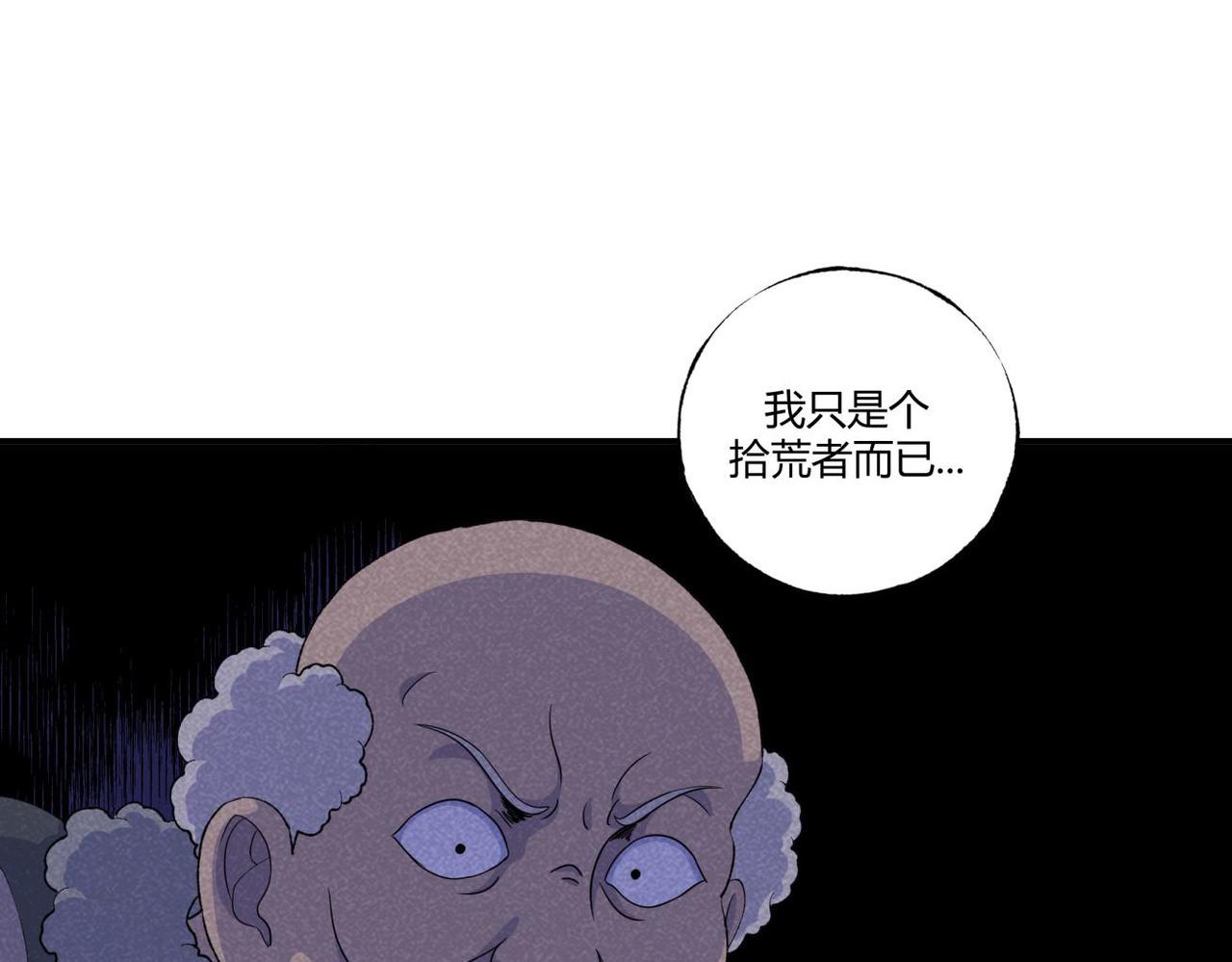 第80话 凌晨保安室-第46话