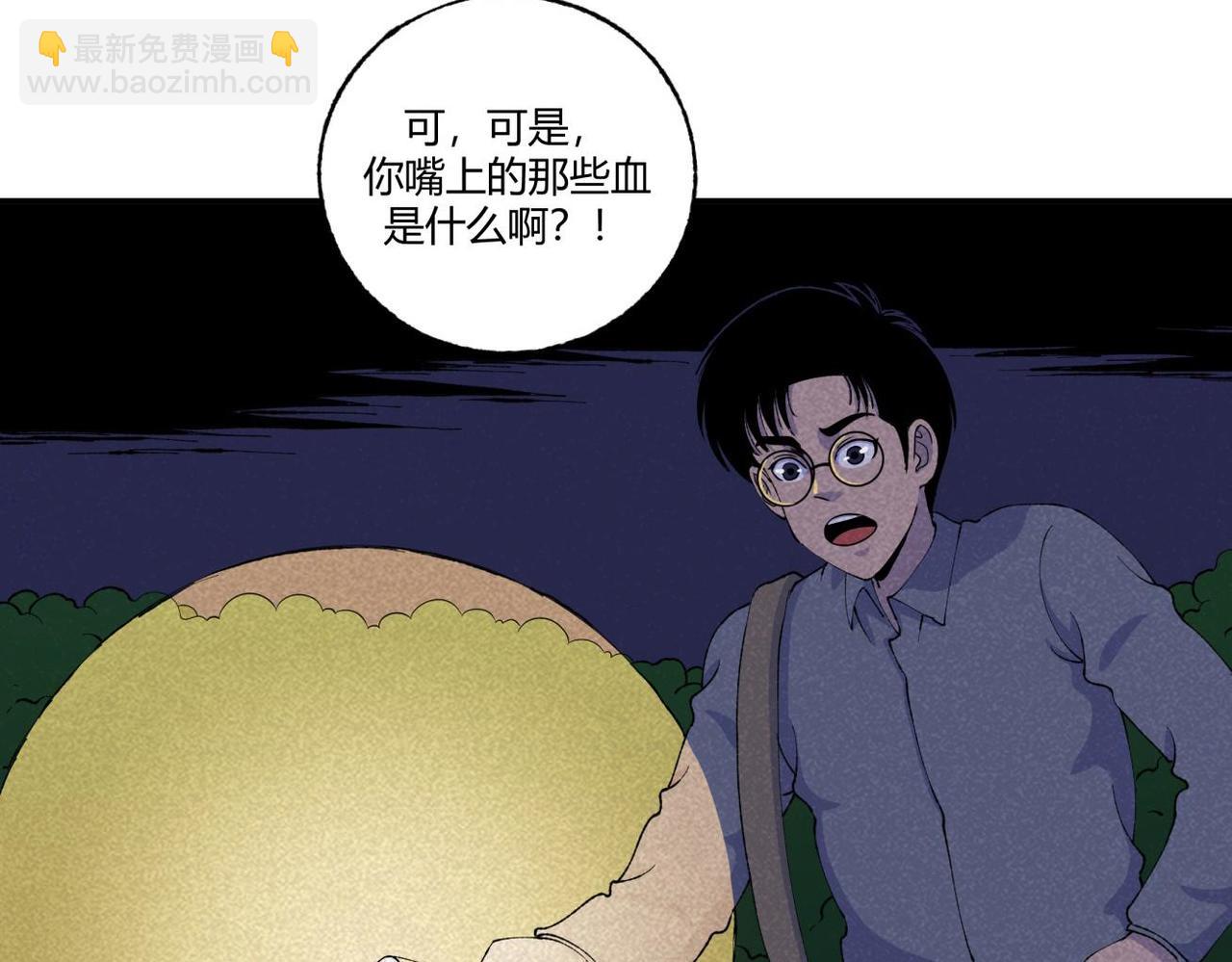 第80话 凌晨保安室-第46话