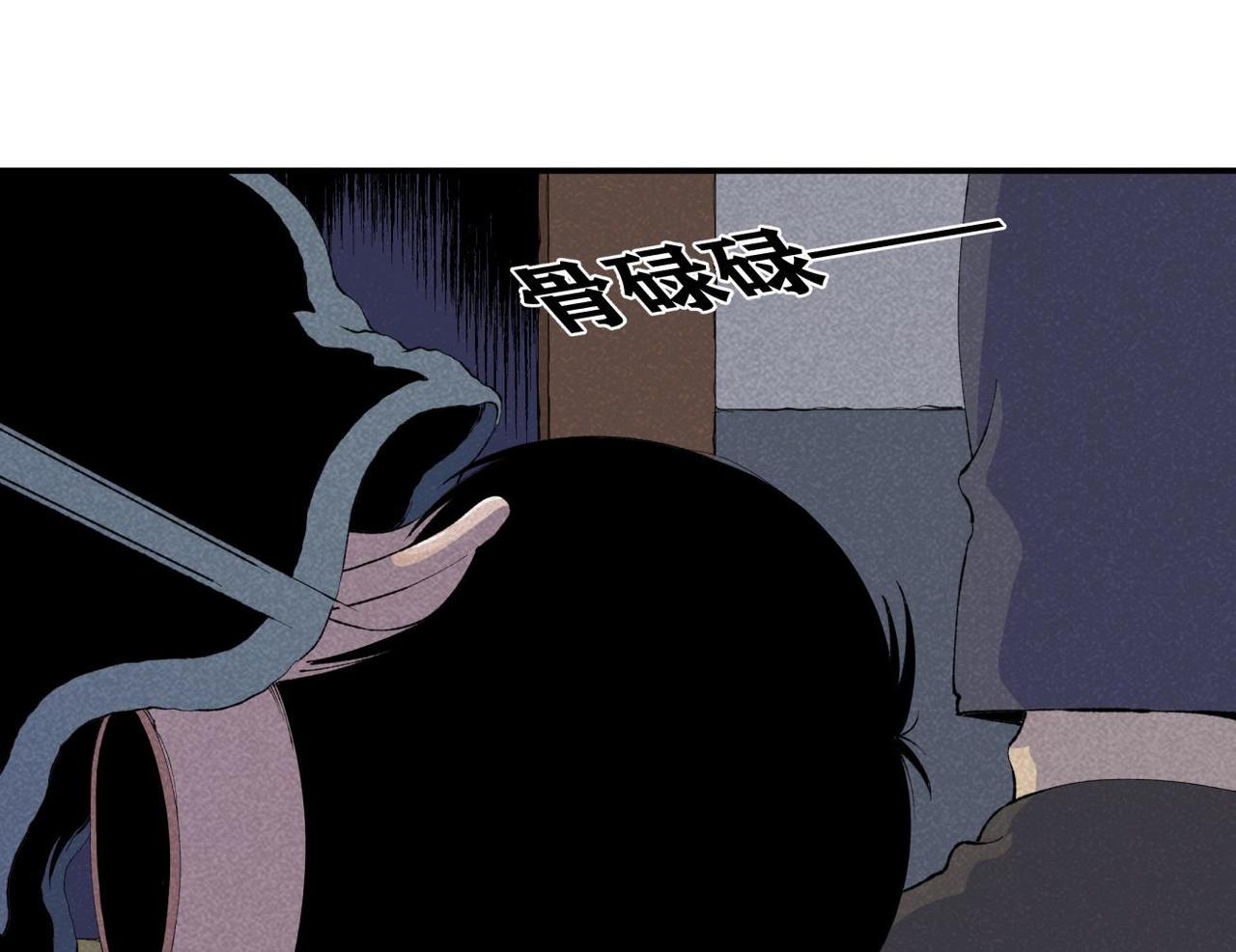 第80话 凌晨保安室-第46话