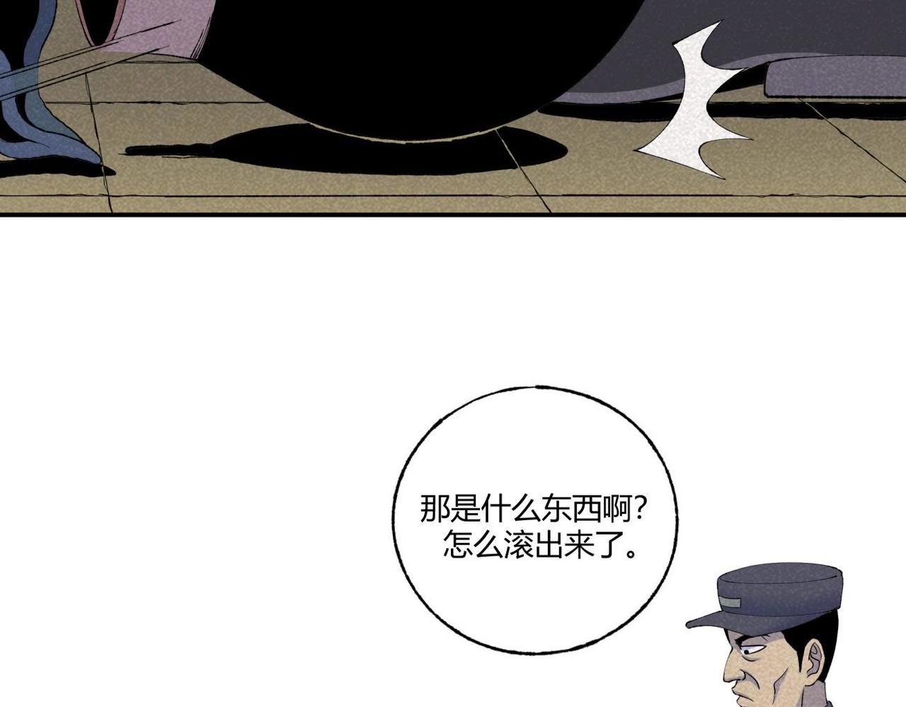 第80话 凌晨保安室-第46话