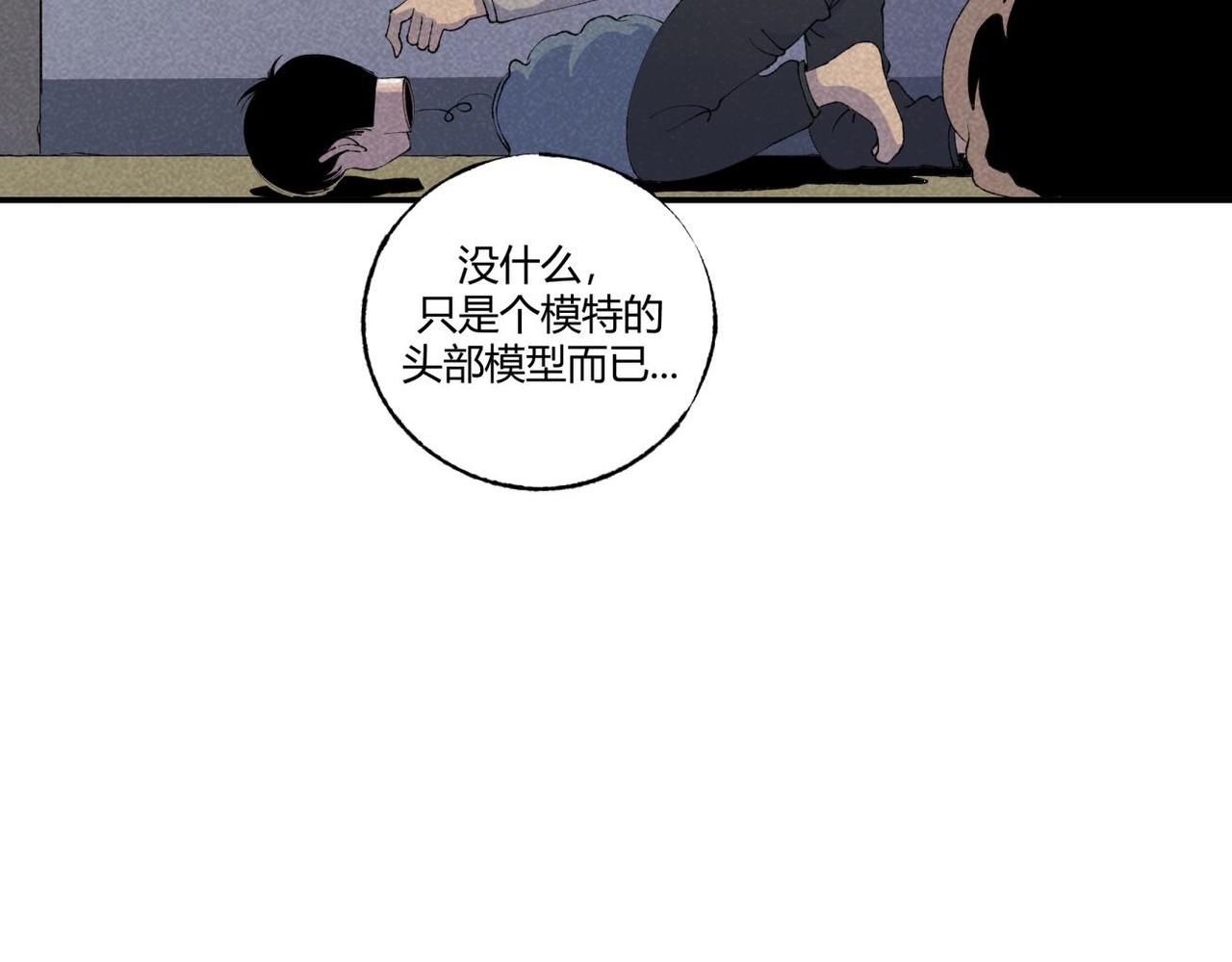 第80话 凌晨保安室-第46话