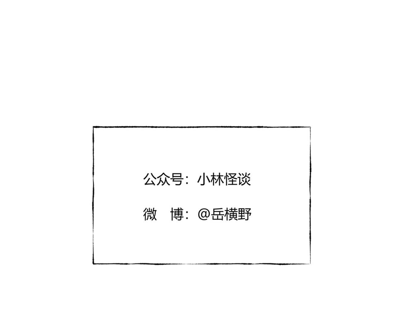 第80话 凌晨保安室-第46话