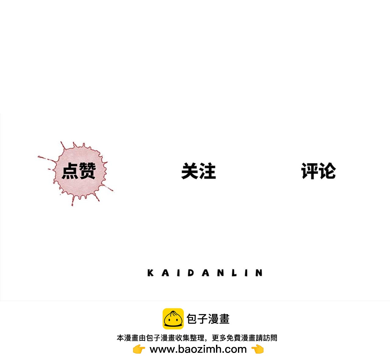 第80话 凌晨保安室-第46话