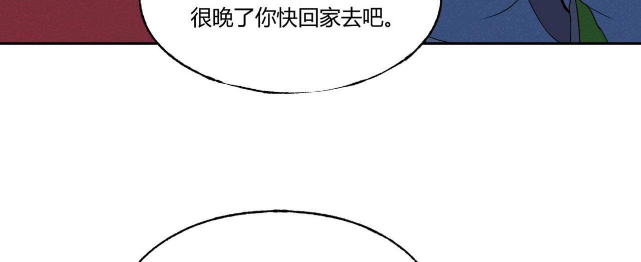 第82话 守村人-第48话