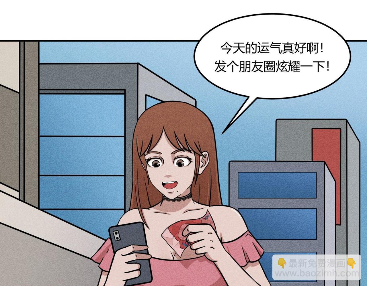 第84话 好运来-第50话