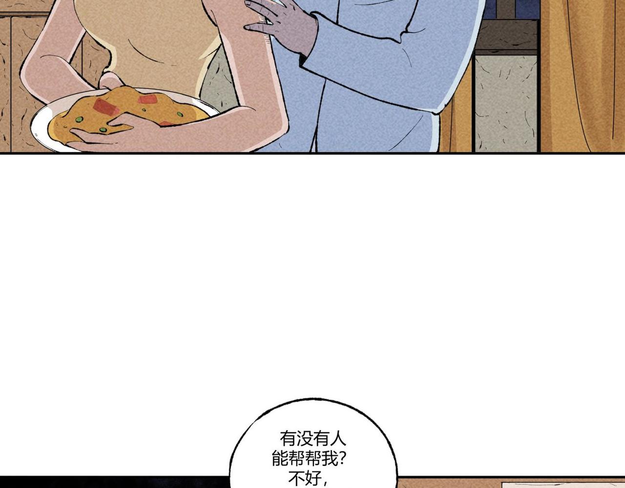 第86话 时间静止事件-第52话