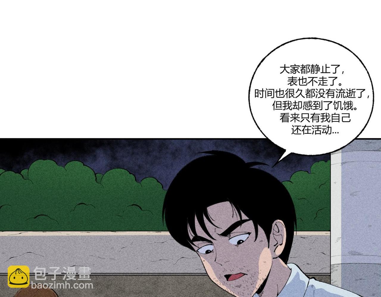第86话 时间静止事件-第52话