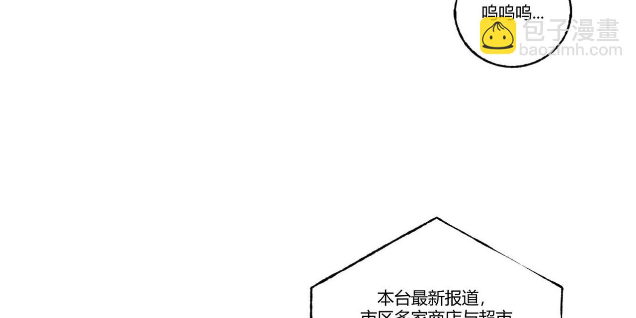 第86话 时间静止事件-第52话