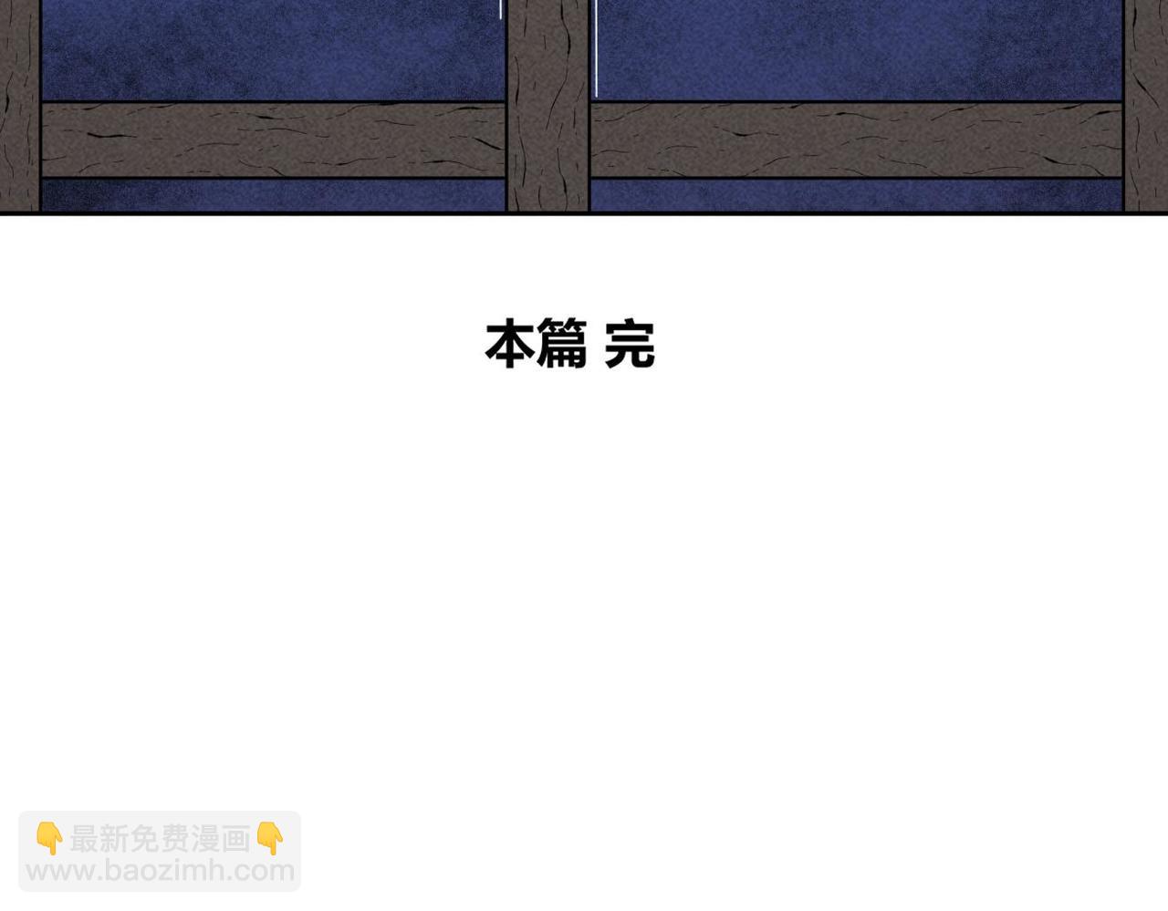 第86话 时间静止事件-第52话