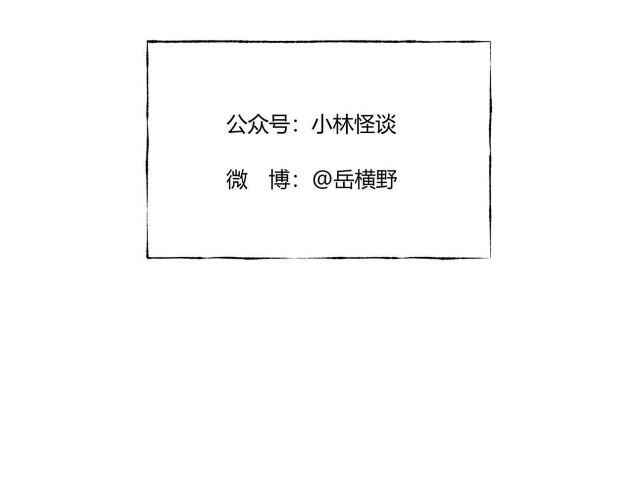 第86话 时间静止事件-第52话